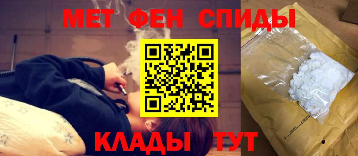 Амфетамин  Вход с VPN  Амфетамин  Лесной  Amphetamine 97% 