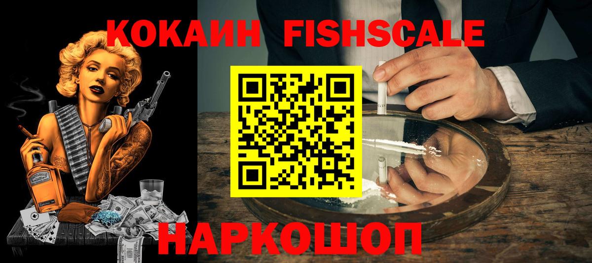 COCAIN Боливия Лесной