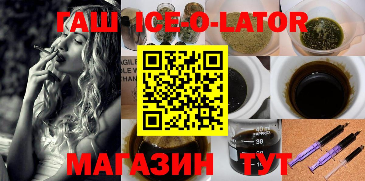 Мефедрон кристаллы  МАРИХУАНА  Лесной  COCAIN  МЕТАМФЕТАМИН  ГАШИШ  Вход с VPN 