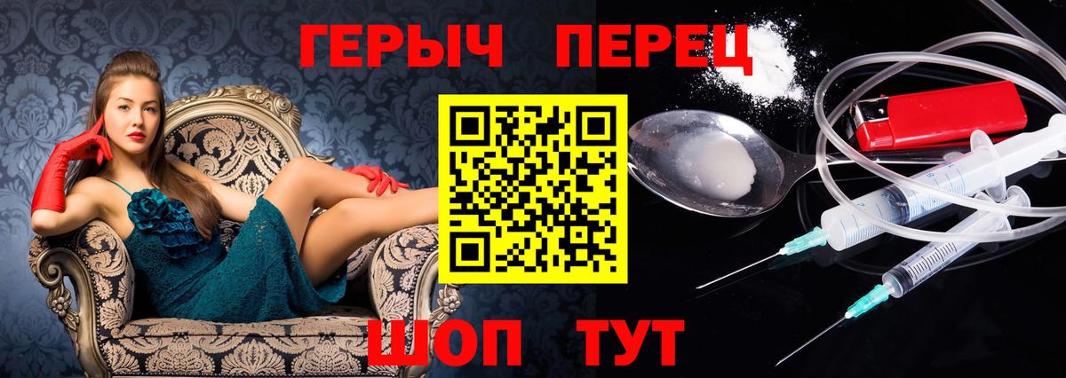 Героин Афган Лесной