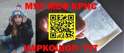 MDMA Premium VHQ Канаш
