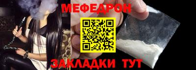прущая мука Камышлов