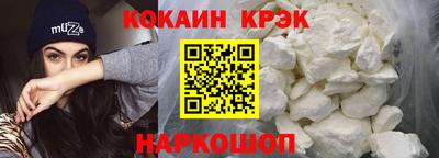 эйфоретик Кандалакша