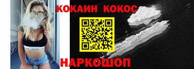 эйфоретик Кандалакша