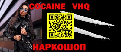 эйфоретик Кандалакша