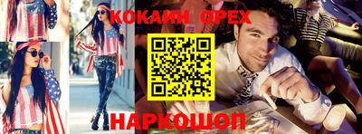 эйфоретик Кандалакша