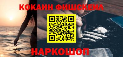 эйфоретик Кандалакша