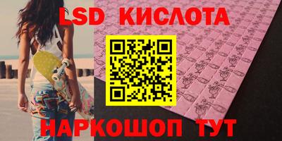 эйфоретик Кандалакша