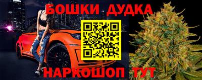 MDMA Premium VHQ Канаш