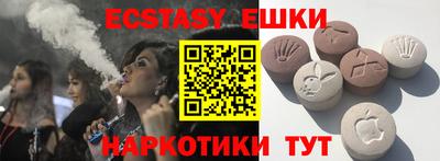 MDMA Premium VHQ Канаш