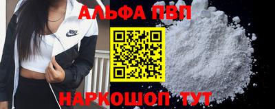 эйфоретик Кандалакша