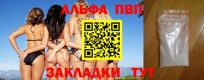 эйфоретик Кандалакша