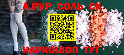прущая мука Камышлов