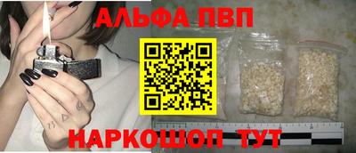 эйфоретик Кандалакша