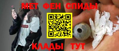 эйфоретик Кандалакша