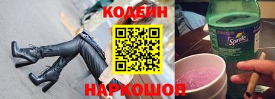 эйфоретик Кандалакша