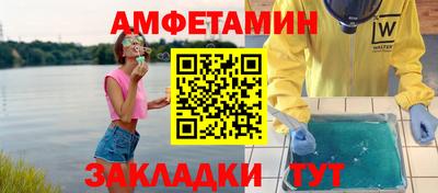 эйфоретик Кандалакша