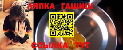 эйфоретик Кандалакша