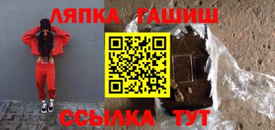 эйфоретик Кандалакша