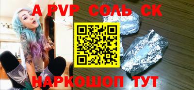 прущая мука Камышлов