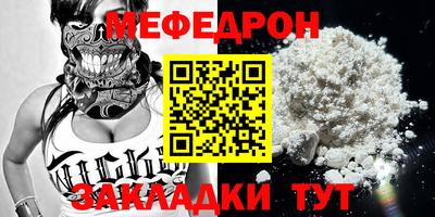 прущая мука Камышлов