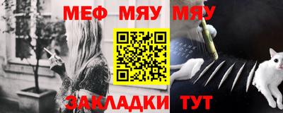 эйфоретик Кандалакша