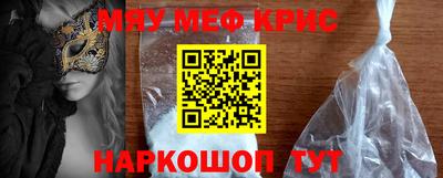 MDMA Premium VHQ Канаш