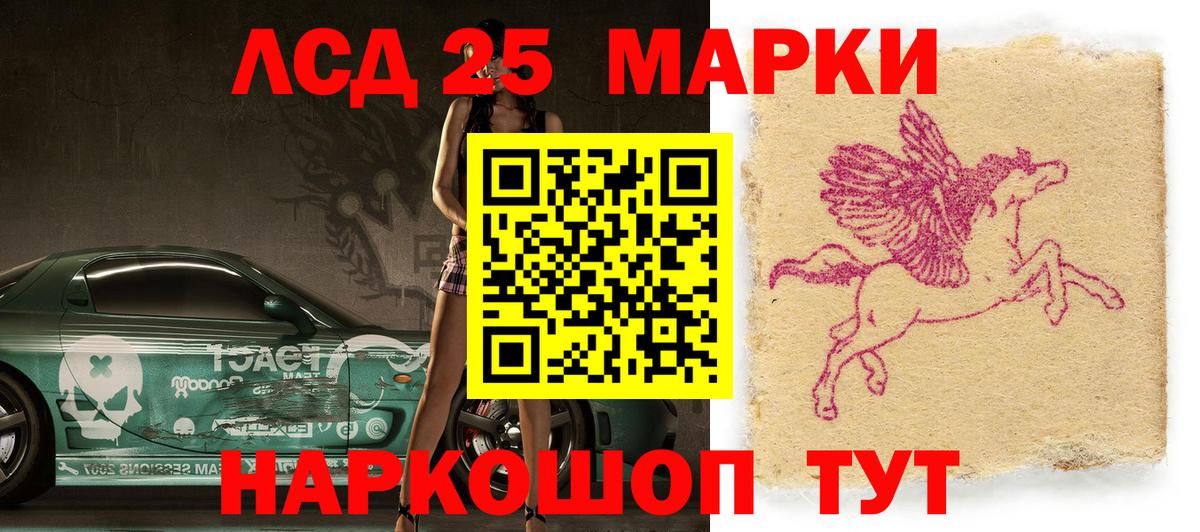 Марки N-bome 1,5мг  Вход с VPN  Лесной 