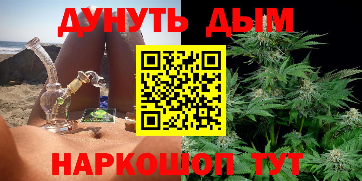 Бошки Шишки сатива Лесной
